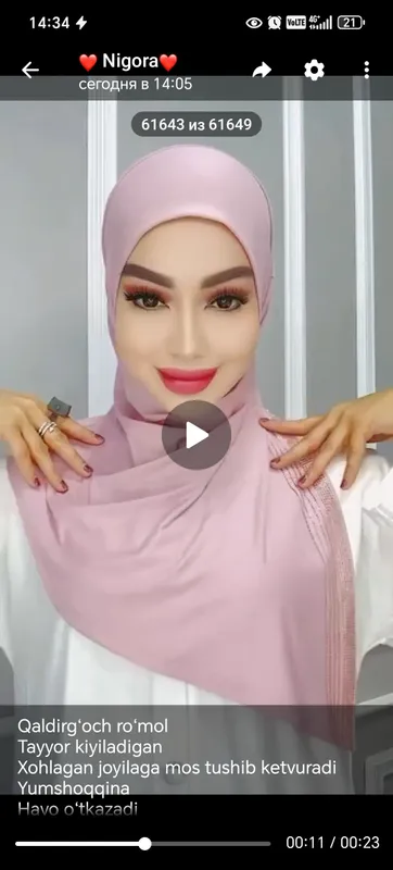 Tayyor kiyiladigan ro‘mol, kaliforniya material!