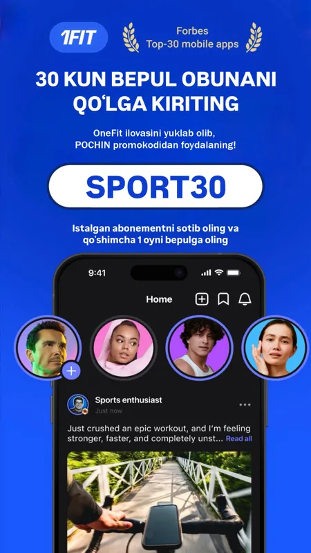 1FIT ПРОМОКОД НА 2026 — SPORT30 | БОНУС +30 ДНЕЙ 1FIT ПРОМОКОД НА 2026 — SPORT30 | БОНУС +30 ДНЕЙ