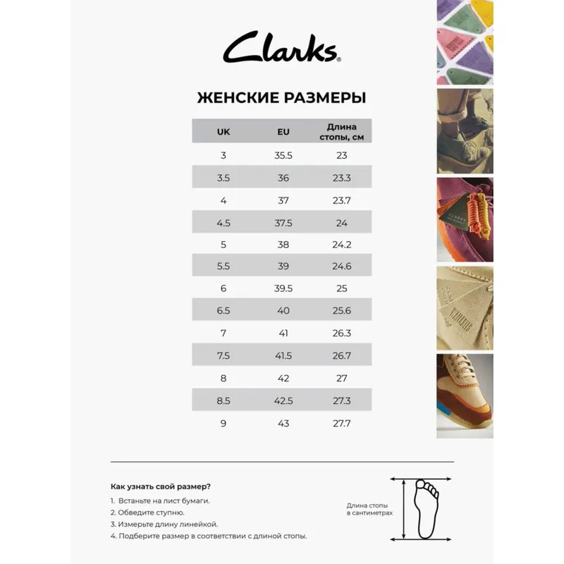 Кожаные женские сандалии Clarks, оригинал, размер 38.5-39 — фото 6