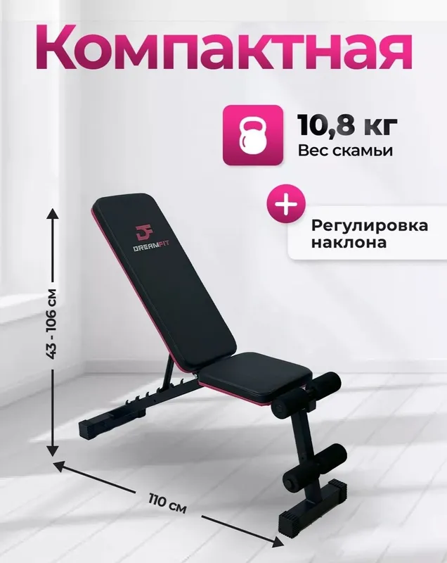 Trenajyor stol sotiladi 1 Trenajyor stol sotiladi 1