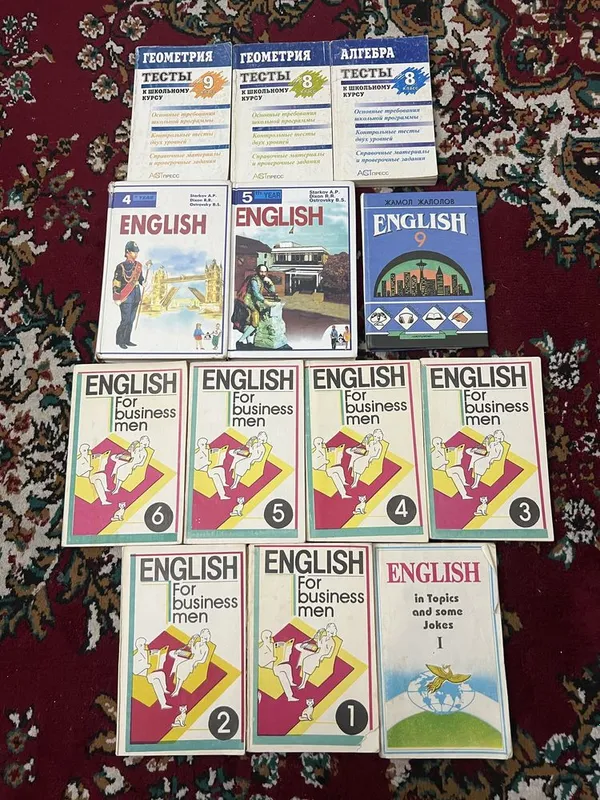 Продаются книги 5 Продаются книги 5