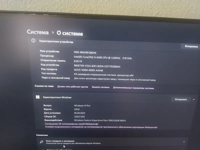 компьютер 3