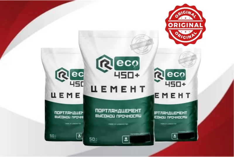 Цемент | sement | cement | с бесплатной доставкой SF-33
