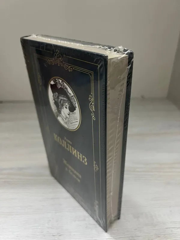 Новая книга "Женщина в белом" (читайте описание) — фото 1