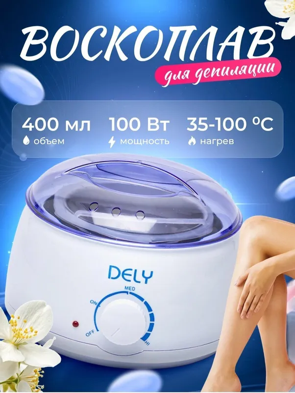 Vosk qozon 2