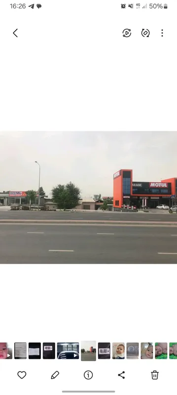 ховли
