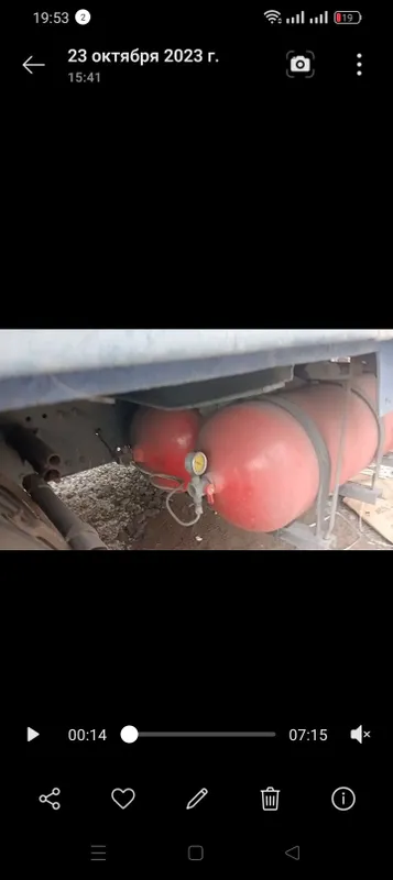 Gaz balon 2023yil