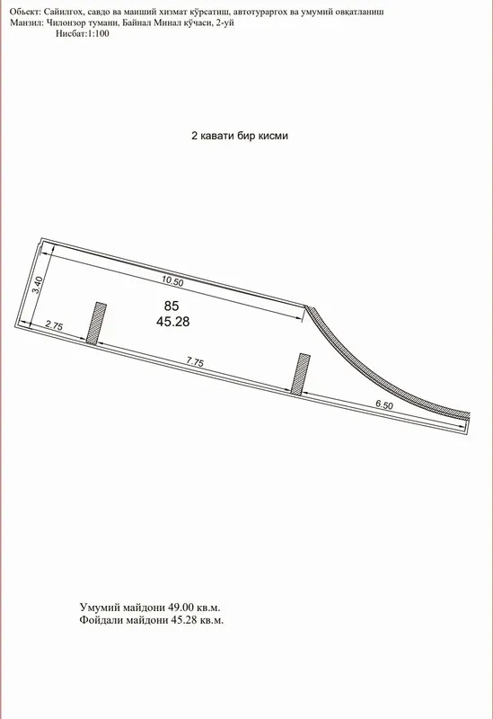 SEOUL MUN, Продам 44m² потолок: 6.5 метров КОРОБКА 2-этаж. — фото 3