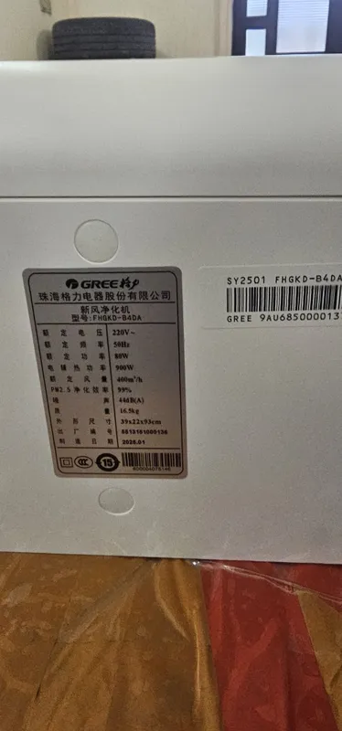 Бризер Gree 400 на 140кв 6