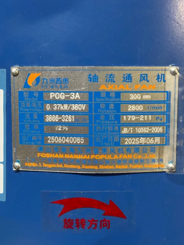 Osivoy ventilator POG 3A 0.37kW diametr 30 sm 380V 5 Osivoy ventilator POG 3A 0.37kW diametr 30 sm 380V 5