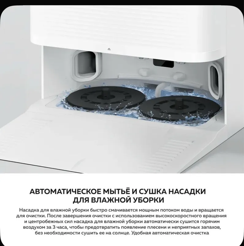 Xiaomi X20 pro.Vacuum Пылесос робот X 20 pro — фото 6