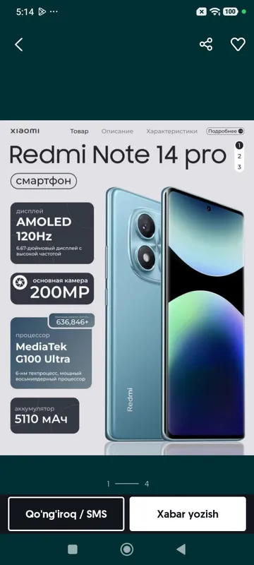 Redmi Note 14 Pro sotiladi karobka dakument — фото 4