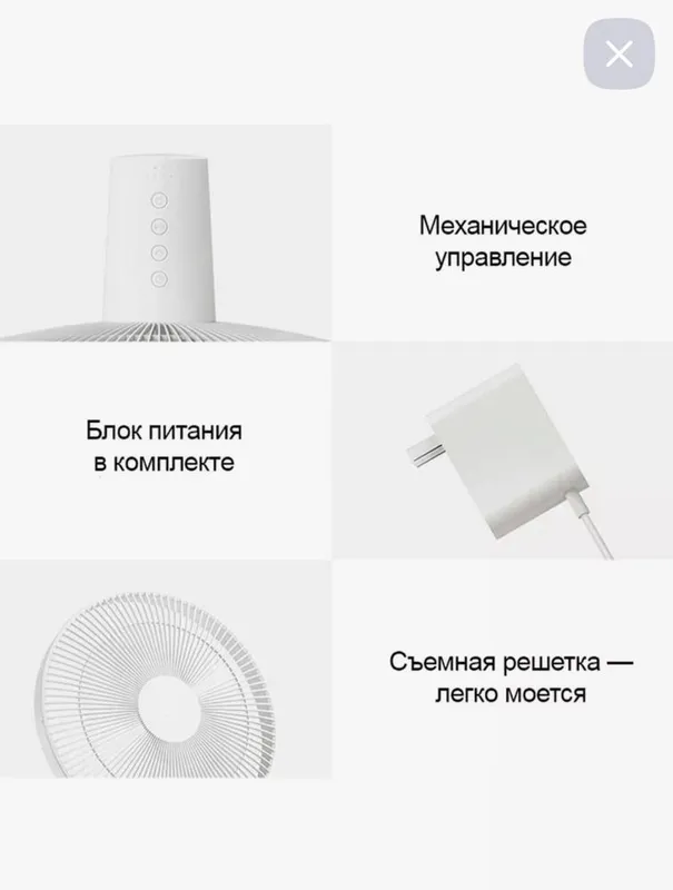 Smart Xiaomi Mijia intelligent DC Inverter 1X ventilyatori 3 Smart Xiaomi Mijia intelligent DC Inverter 1X ventilyatori 3