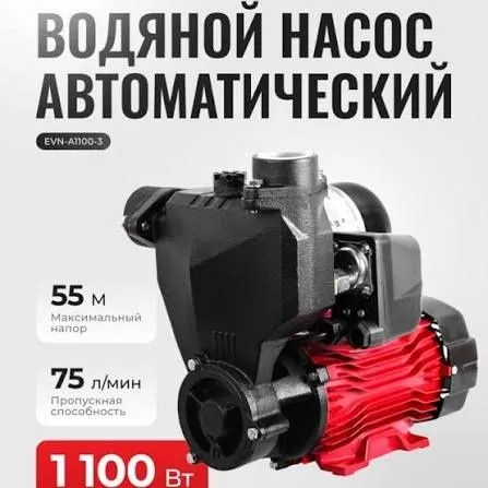 Епа водяной насос — фото 2