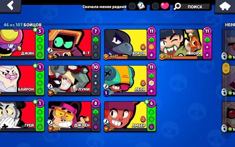 Brawl Stars akkaunti sotiladi 6 Brawl Stars akkaunti sotiladi 6