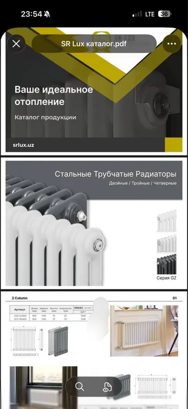 Родиатор бемитал вертикалний дикоративная батаре 1
