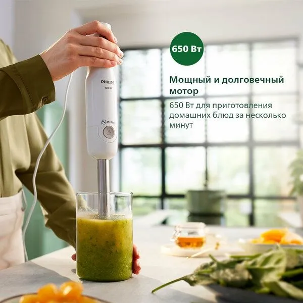 Погружной блендер Philips HR2534/00, мощность 650Вт, 1 скорость, венчи — фото 2