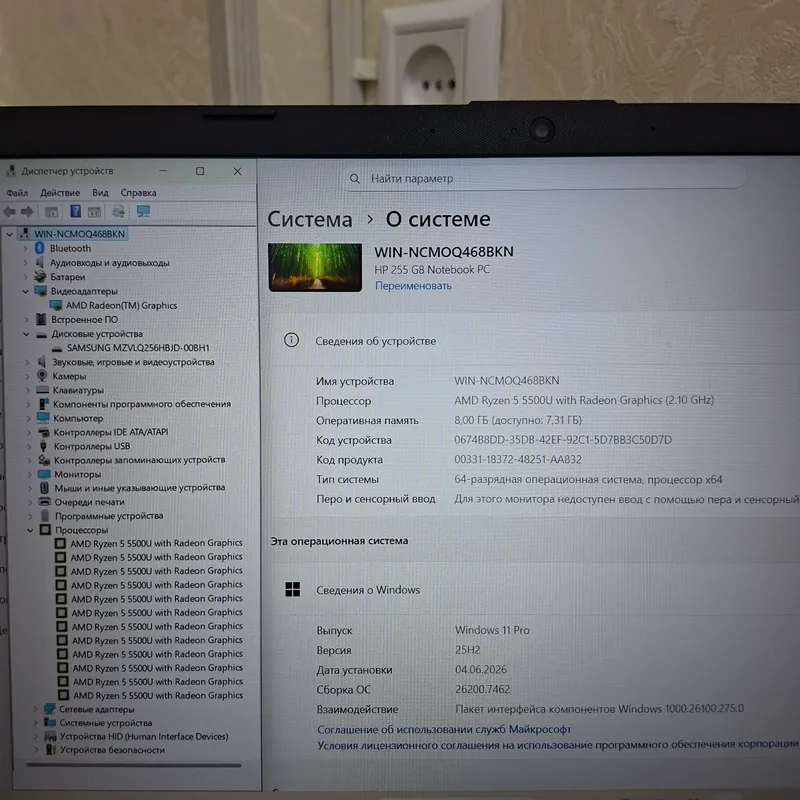 Ryzen 5-5500 (Core i5 12-avlod) /ОЗУ 8gb/SSD 256gb — фото 6