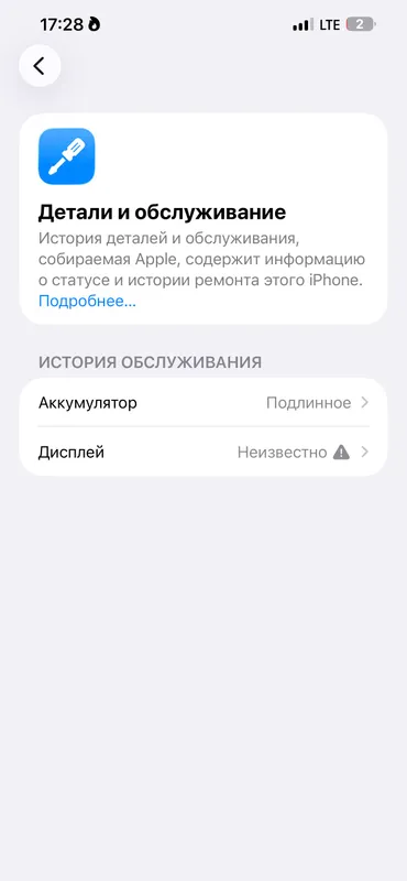 iPhone 13 Pro Max, 128 ГБ 6 iPhone 13 Pro Max, 128 ГБ 6