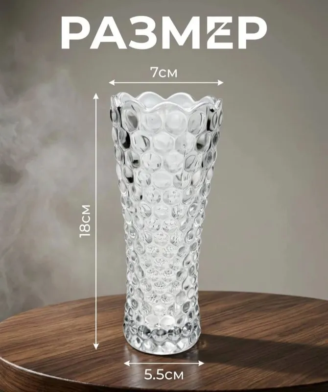 Ваза 2