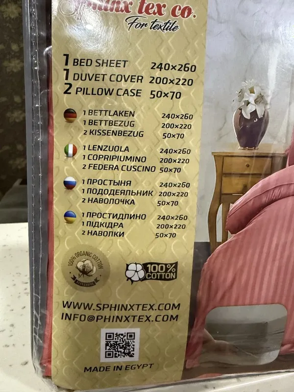 Постельное белье привозное из египетского хлопка — фото 2