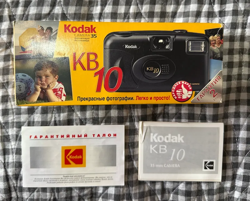 Фотоаппарат пленочный Kodak KB 10 — фото 6 Фотоаппарат пленочный Kodak KB 10 — фото 6