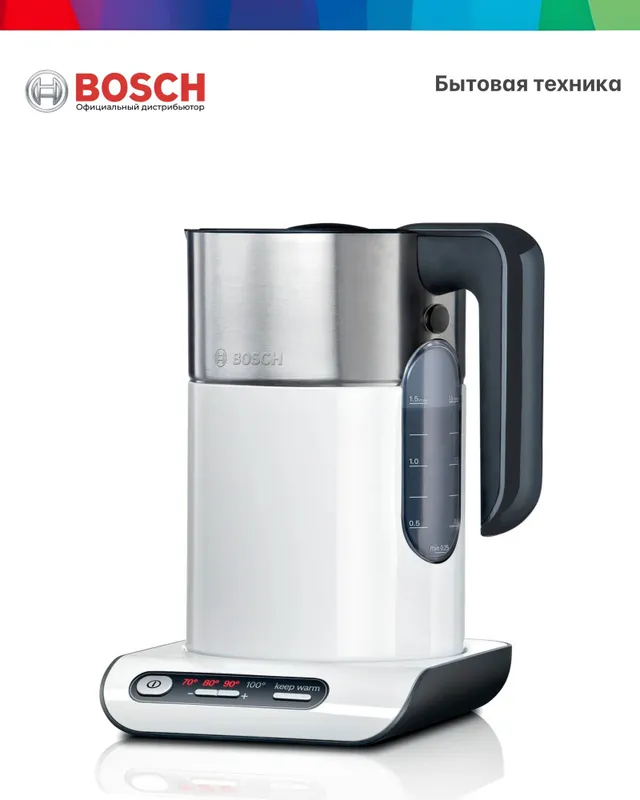 Чайник Bosch StyLine TWK8611P Чайник Bosch StyLine TWK8611P