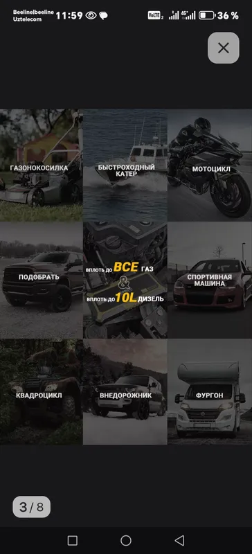 Пусковое устройство Повербанк Gooloo GP 4000 Pro — фото 2