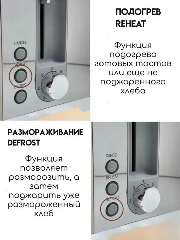 Тостер Uakeen, мощность 1000Вт, 7 уровней прожарки 6 Тостер Uakeen, мощность 1000Вт, 7 уровней прожарки 6