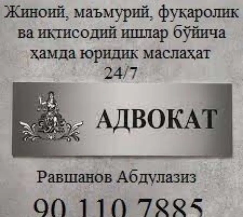 Malakali advokat yuridik maslahat advakat yurist uchtepa sudni oldida 2 Malakali advokat yuridik maslahat advakat yurist uchtepa sudni oldida 2