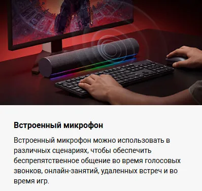 Саундбар Xiaomi Desktop Speaker Global! 1