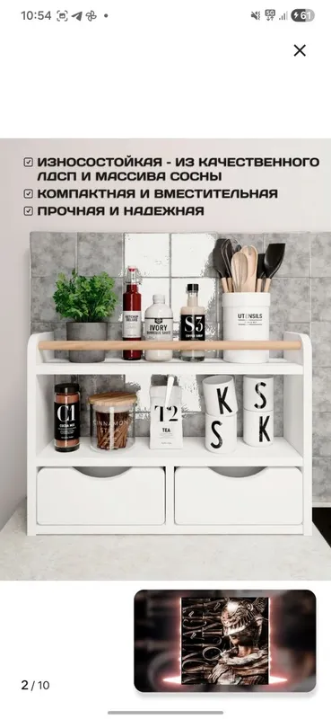 Полка, органайзер, высоко качественный — фото 1 Полка, органайзер, высоко качественный — фото 1