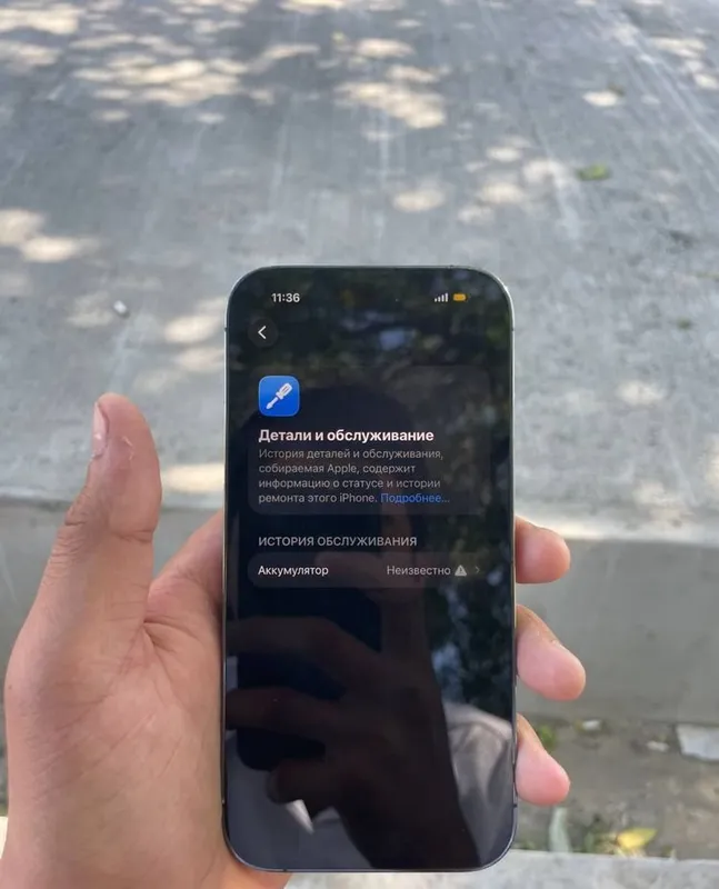 iPhone 14 Pro 128 shoshilinch 4