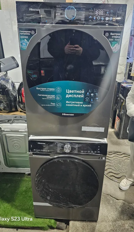 стирально сушильная машина