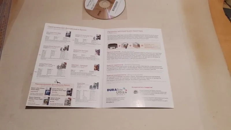 rangli printer 2