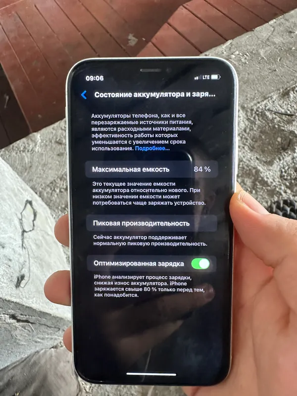 Iphone xr 7