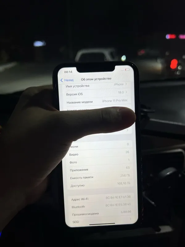 Iphone 11 pro max 256 sotiladi 4 Iphone 11 pro max 256 sotiladi 4