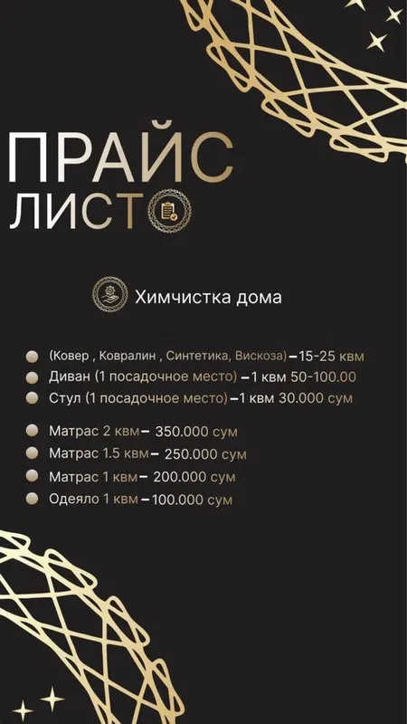 Уборка в Ташкенте (Luxure clean) — фото 3