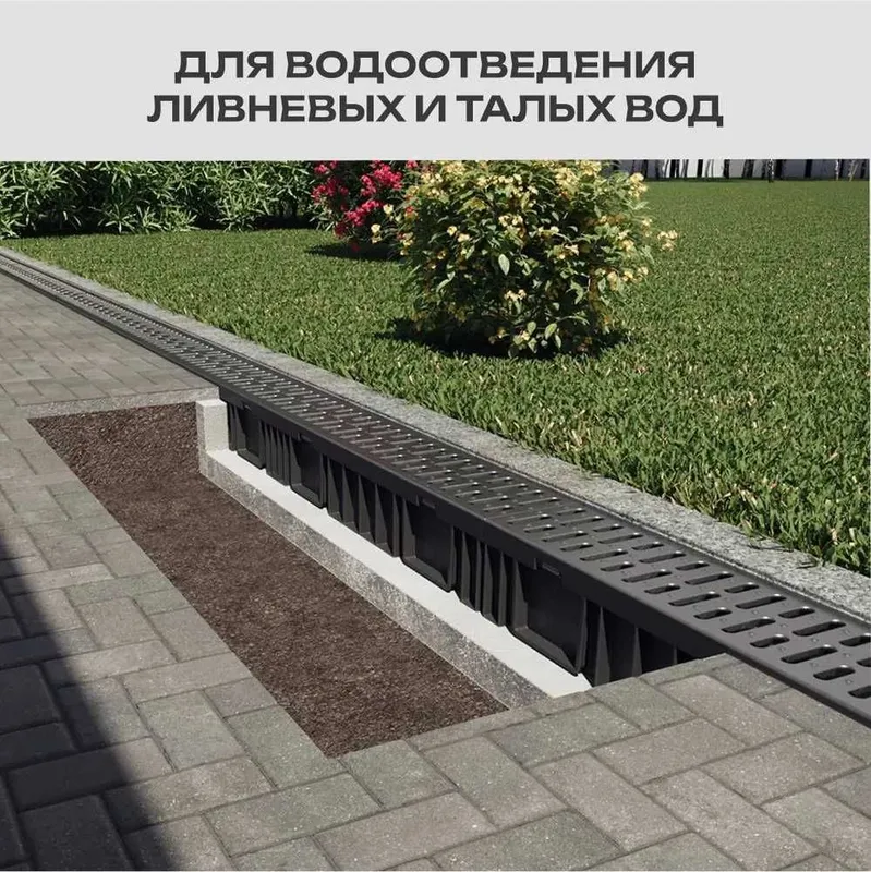 Арик чугун кришкали. Россия махсулоти Гидролика — фото 4