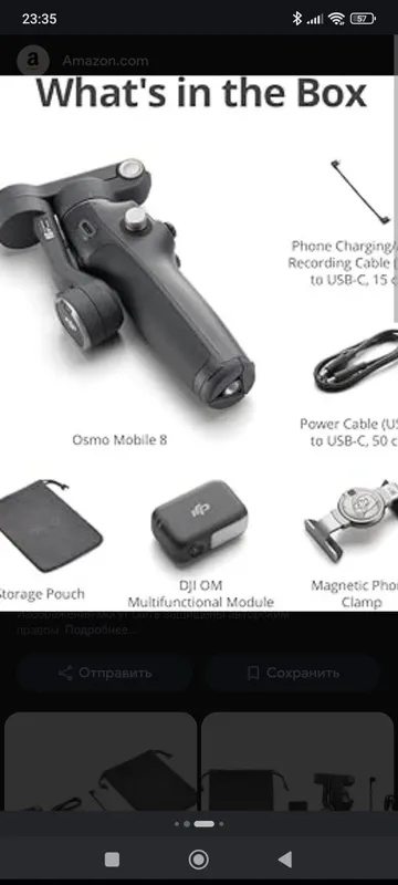 dji osmo mobile 8 стабилизатор для телефона,360градусов , новый dji osmo mobile 8 стабилизатор для телефона,360градусов , новый