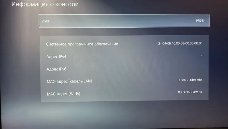 Ps5 diskavot 9.40 vzlom 3 Ps5 diskavot 9.40 vzlom 3