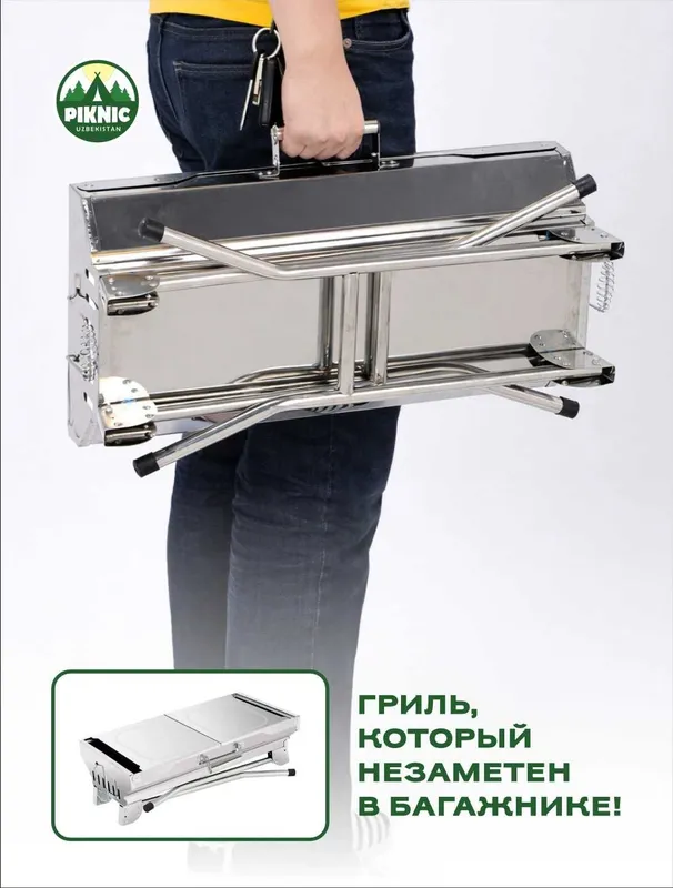 Мангал для пикника — фото 1