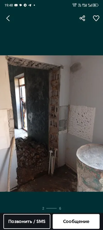 Beton teshish hizmati — фото 1