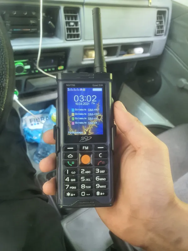 SQ7700 KNOPKA TEL