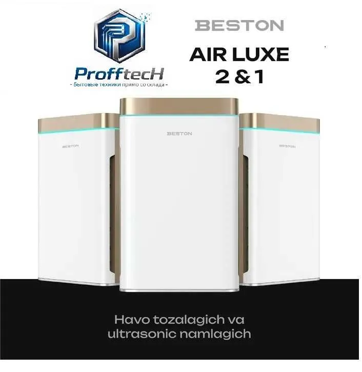 Очиститель Увлажнитель воздуха AIR LUX 2 in 1 BESTON прямо со склада