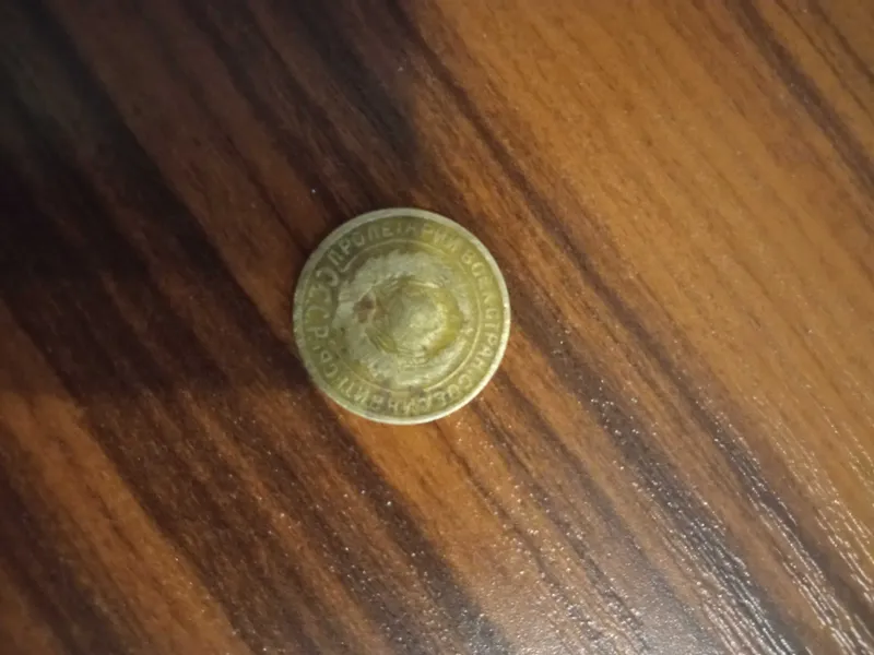 Продам монету ссср 2 копейки 2