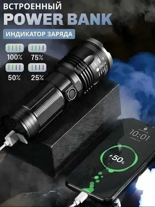 Новый Тактический фонарь дальность до 2 км
