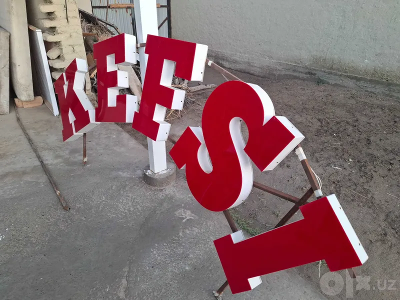 Продаётся реклама KEFSI 1 Продаётся реклама KEFSI 1