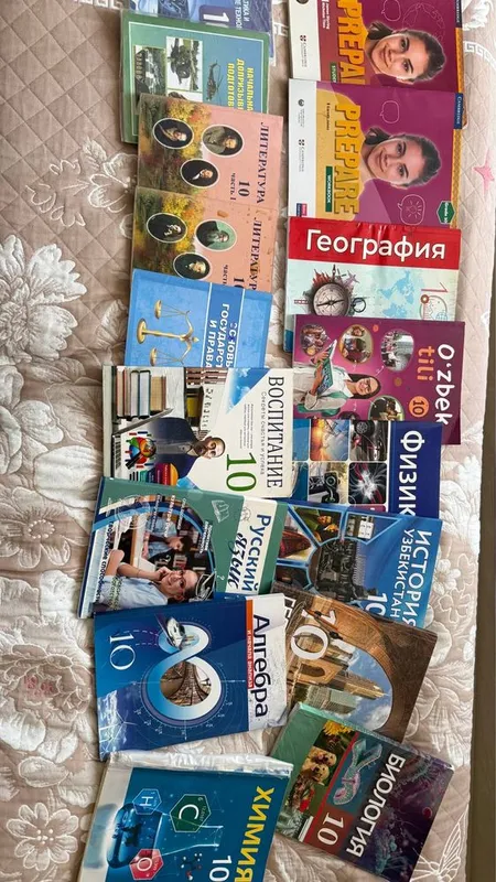Книги 10 класс школьные