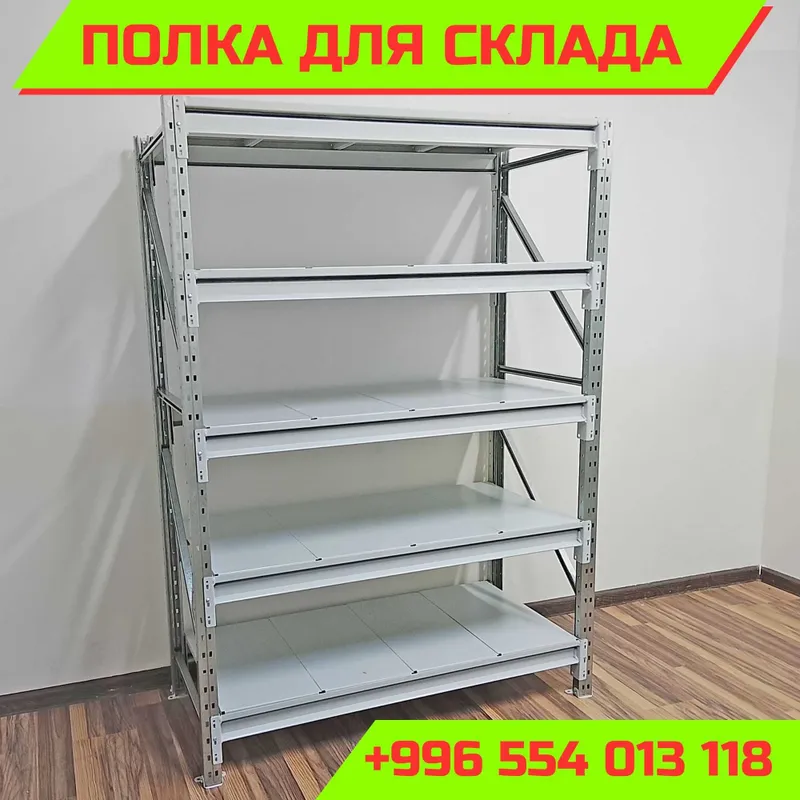 Arxiv stellaj, архивные стеллажи, metall tokcha ombor polka